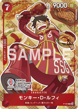 One Piece Card P-080 Monkey D. Luffy Promo JAP PREORDER - Image 1