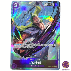Zorojuro OP05-067 [PAR] Parallel SR Awakening of The New Era One Piece - Image 1
