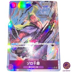 Zorojuro OP05-067 [PAR] Parallel SR Awakening of The New Era One Piece - Image 2