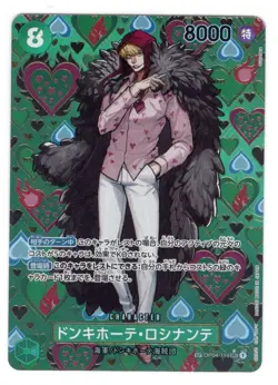 Donquixote Rosinante (SP) SEC Emperors in the New World OP04-119 NM- Japanese - Image 1