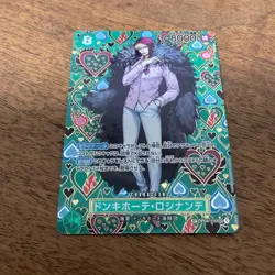 Donquixote Rosinante OP04-119 (SP Full Art) Emperors in the New World ONE PIECE - Image 1