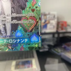 Emperors In The New World OP04-119 Donquixote Rosinante Special Alternate Art Jp - Image 5
