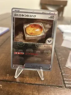 Old Amber 156/165 Near Mint Masterball Reverse Holo 151 Japanese Pokemon SV2a - Image 3