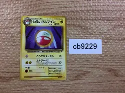 CB9229 Dark Electrode Electric - OP4 101 Pokemon Card TCG Japan - Image 1