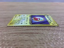 CB9229 Dark Electrode Electric - OP4 101 Pokemon Card TCG Japan - Image 3