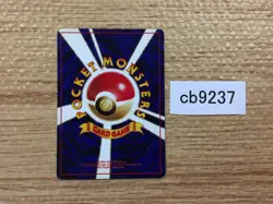 CB9237 Dark Primeape Fighting - OP4 57 Pokemon Card TCG Japan - Image 2
