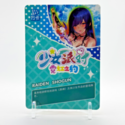 Raiden Shogun - Genshin Sexy Waifu Card - SNR-011 MAIDEN PARTY 5 - Goddess Story - Image 2