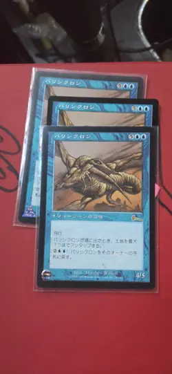 Japanese MTG Palinchron Magic The Gathering Card - Image 1