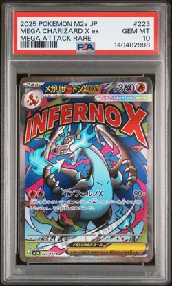 2025 POKEMON JPN M2A-MEGA DREAM EX MEGA ATTACK RARE MEGA CHARIZARD X EX PSA 10 - Image 1