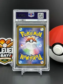 Charizard ex #201 2023 Pokemon SV2a 151 JP Special Art Rare PSA 10 (CB) - Image 2
