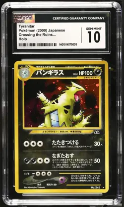 2000 P.M. Pokemon Japanese Neo 2 TYRANITAR #248 Holo CGC 10 Crossing the ruins - Image 1