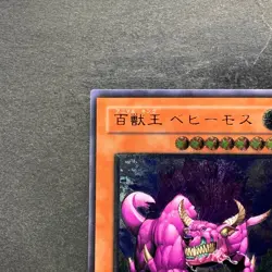 NM Behemoth the King of All Animals FET-JP014 Ultimate Rare YuGiOh 580 - Image 2