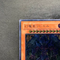NM Raviel Lord of Phantasms SOI-JP003 Ultimate Rare YuGiOh 3130 - Image 2