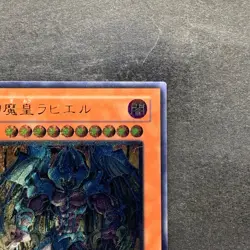 NM Raviel Lord of Phantasms SOI-JP003 Ultimate Rare YuGiOh 3130 - Image 3