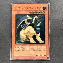 NM Hieracosphinx TLM-JP012 Ultimate Rare YuGiOh 360 - Image 1