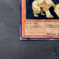NM Hieracosphinx TLM-JP012 Ultimate Rare YuGiOh 360 - Image 4