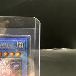 Yu-Gi-Oh Ame No Murakumo No Mitsurugi Quarter Century Secret Rare SUDA-EN092 NM - Image 3