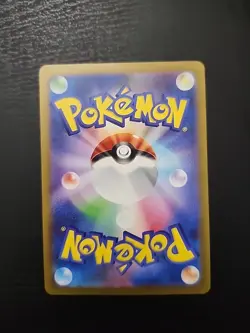 Pokemon Mew EX TCG 327/190 SSR SV4a Shiny Treasures Japanese Secret Rare - Image 2