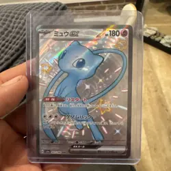 NM) Mew ex 327/190 SSR Shiny Treasure sv4a Pokemon TCG Japanese z248-257 - Image 1