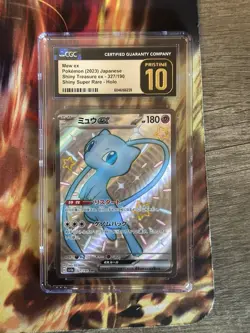 Pokemon Mew EX TCG 327/190 SSR SV4a Shiny Treasures Japanese Secret Rare - Image 2