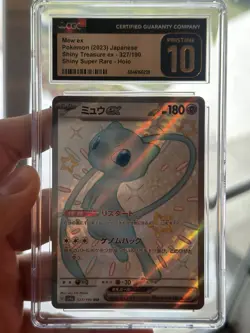 Pokemon Mew EX TCG 327/190 SSR SV4a Shiny Treasures Japanese Secret Rare - Image 3