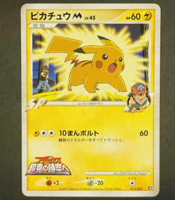 POKEMON Vintage Japanese Pikachu 012/022 Movie Commemoration Random Pack Card - Image 1