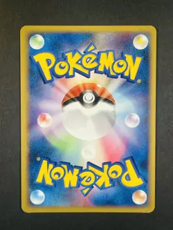 POKEMON Vintage Japanese Pikachu 012/022 Movie Commemoration Random Pack Card - Image 2