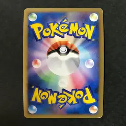 Arceus Movie Random Pack 020/022 2009 Holo Japanese Pokemon Card MP - Image 4