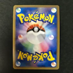 Arceus Movie Random Pack 022/022 2009 Holo Japanese Pokemon Card LP #2 - Image 4