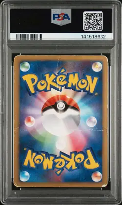 2009 POKEMON JAPANESE MOVIE COMMEMORATION RANDOM PACK #012 PIKACHU M PSA 1 - Image 2