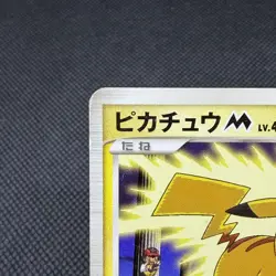 Pikachu M 012/022 Movie Commemoration Random Japanese Pokemon Card #E498 - Image 3