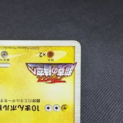 Pikachu M 012/022 Movie Commemoration Random Japanese Pokemon Card #E498 - Image 4