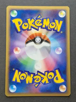 [LP] Pokemon Card Japanese Pikachu M 012/022 Movie Random Pack 2009 - Image 2