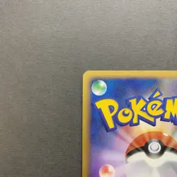 [LP] Pokemon Card Japanese Pikachu M 012/022 Movie Random Pack 2009 - Image 3