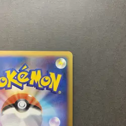 [LP] Pokemon Card Japanese Pikachu M 012/022 Movie Random Pack 2009 - Image 4