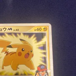 Pikachu M 012/022 M Japanese Pokemon Card - EX - Image 3
