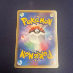 Pikachu M 012/022 M Japanese Pokemon Card - EX - Image 4