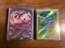 Pokemon Japanese Cards Full Art, 1st Edition - Choose Your Card - Free Shipping - Image 1