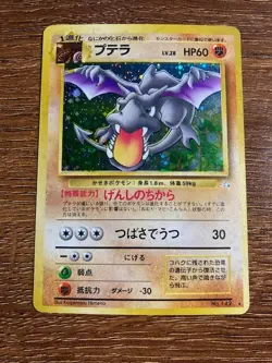 Pokemon Japanese Cards Full Art, 1st Edition - Choose Your Card - Free Shipping - Image 2