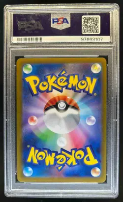 2023 Pokemon SV 151 Japanese Slowbro Reverse Holo Master Ball #080/165 PSA 10 - Image 2