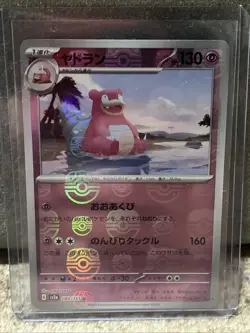 Pokemon Card Slowbro U 080/165 sv2a 151 Japanese [MASTER BALL REVERSE HOLO] - Image 1