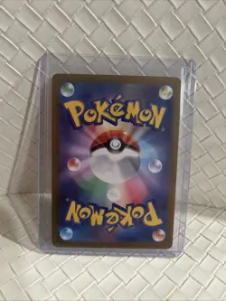 Pokemon Card Slowbro U 080/165 sv2a 151 Japanese [MASTER BALL REVERSE HOLO] - Image 2