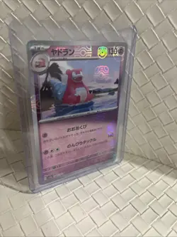 Pokemon Card Slowbro U 080/165 sv2a 151 Japanese [MASTER BALL REVERSE HOLO] - Image 3