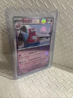 Pokemon Card Slowbro U 080/165 sv2a 151 Japanese [MASTER BALL REVERSE HOLO] - Image 4