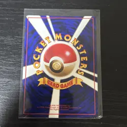 Vintage Pokemon 1998 💢 Machoke 067 Glossy Vending Series 3 🎨 Tomokazu Art ✨ NM - Image 2