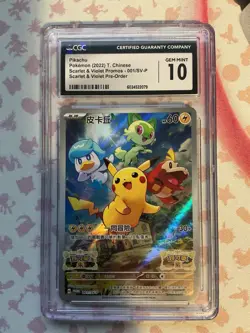 Pikachu 001/SV-P Promo Scarlet & Violet Pokemon Chinese 2022 CGC 10 GEM MINT - Image 1