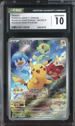 PIKACHU SCARLET & VIOLET PROMO 001/SV-P POKEMON CHINESE HOLO CGC 10 GEM MINT - Image 1