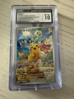 Pikachu 001/SV-P Promo Scarlet & Violet Pokemon Chinese 2022 CGC 10 GEM MINT - Image 1