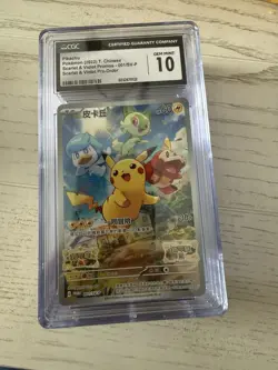 Pikachu 001/SV-P Promo Scarlet & Violet Pokemon Chinese 2022 CGC 10 GEM MINT - Image 4
