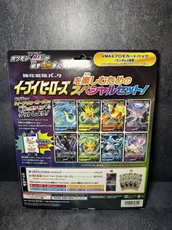 Pokemon Card Game Sward & Shield Eevee Heroes Vmax Special Set Factory Sealed - Image 4